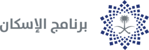 شعار_برنامج_الإسكان_السعودي